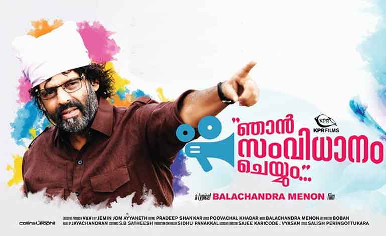 Njan Samvidhanam Cheyyum
